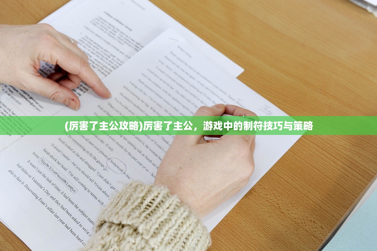 (回到三国志下载)回到三国志，探寻历史深处的智慧与策略