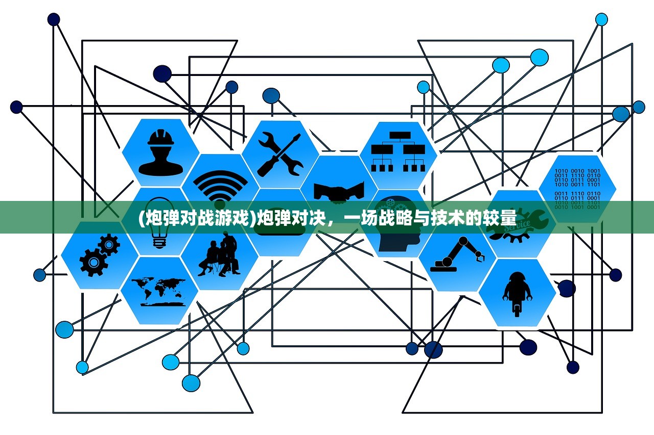 (鹿鼎记升级100的条件)鹿鼎记升级技能要求的深度解析