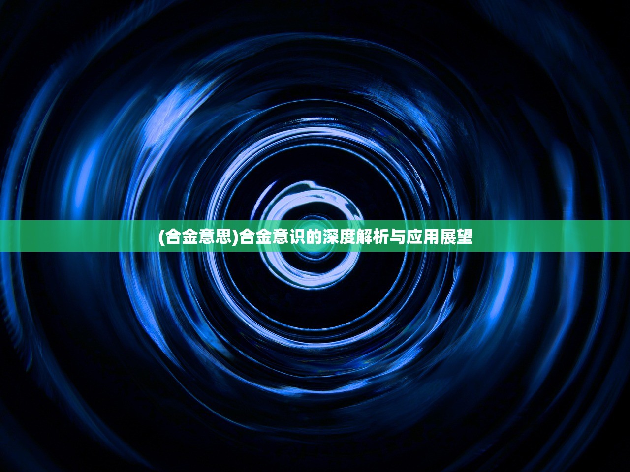 (齐天战佛手游官网)齐天战佛手游，神话之旅的崭新篇章