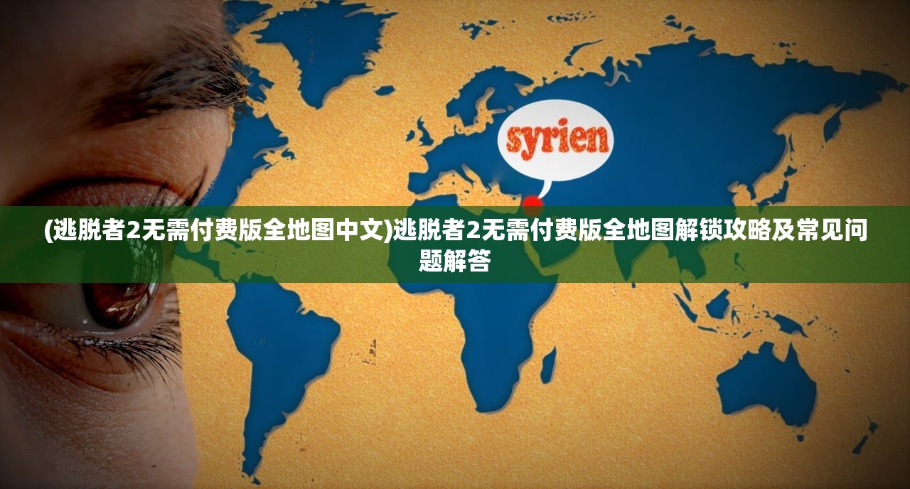 (齐天战佛手游官网)齐天战佛手游，神话之旅的崭新篇章
