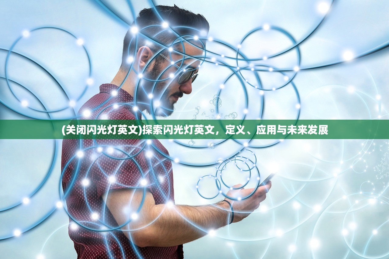 (齐天战佛手游官网)齐天战佛手游，神话之旅的崭新篇章