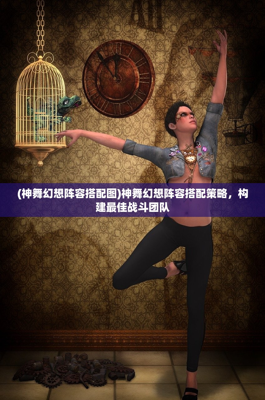 (塔防萝卜游戏)塔防萝卜，游戏魅力与策略解析