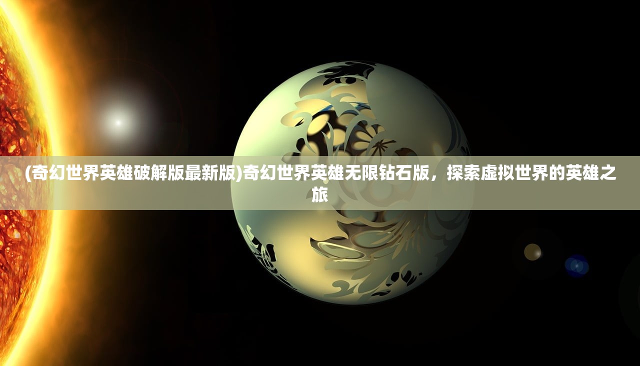 (剑影江湖100集免费观看最新章节)剑影江湖，风云百集，江湖梦长