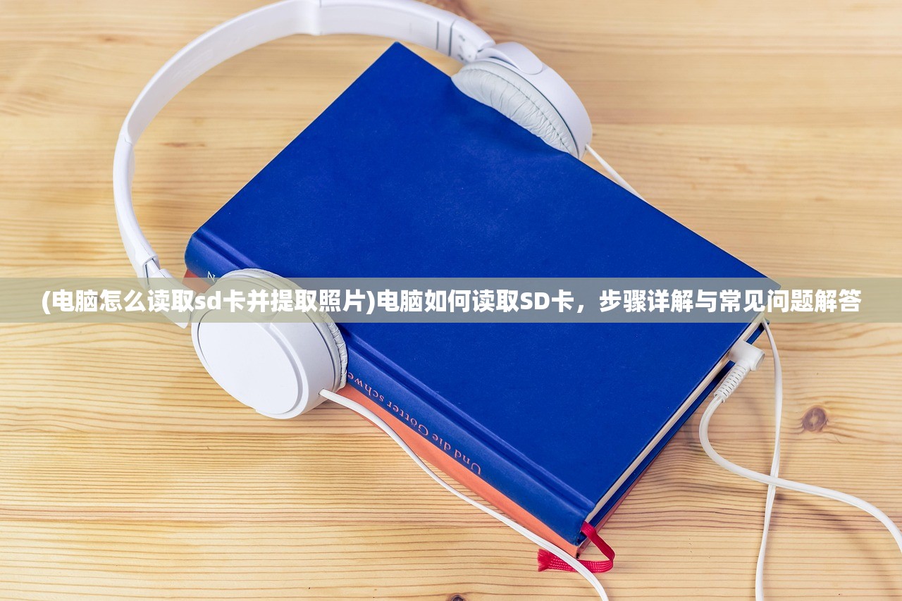 (魔兽rpg劫后余生攻略视频)魔兽RPG劫后余生攻略大全及常见问题解答（FAQ）