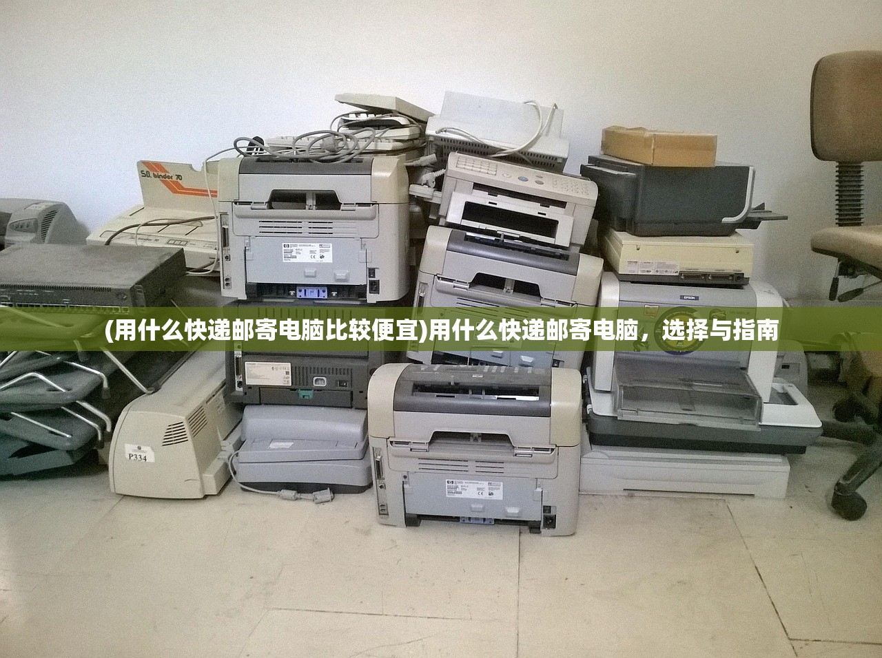 (饭店物语攻略初期布局)饭店物语攻略之发展篇