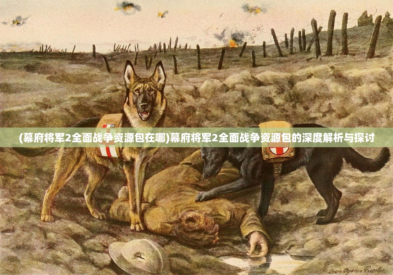 (问鼎苍穹的下一句是什么意思)问鼎苍穹之下，探索未知，追寻梦想的脚步不停歇