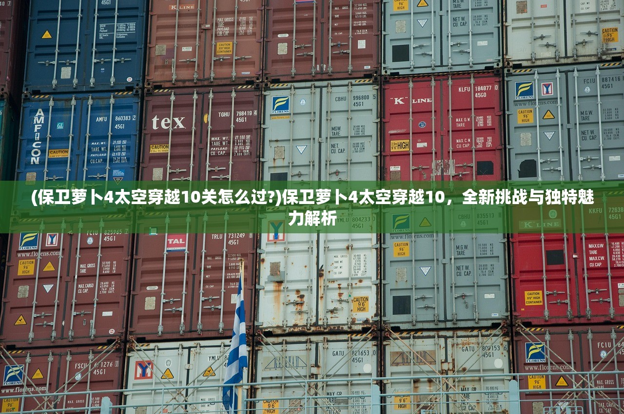 (工厂起源)工厂崛起的完整剧情介绍