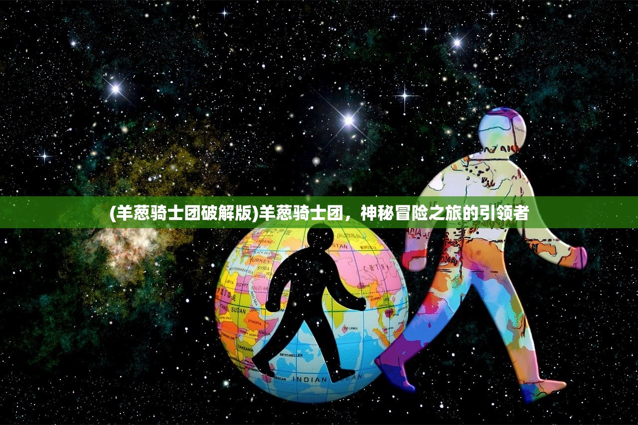 (生存战争2.3插件版mod)生存战争2.3，探索与策略的深度解析