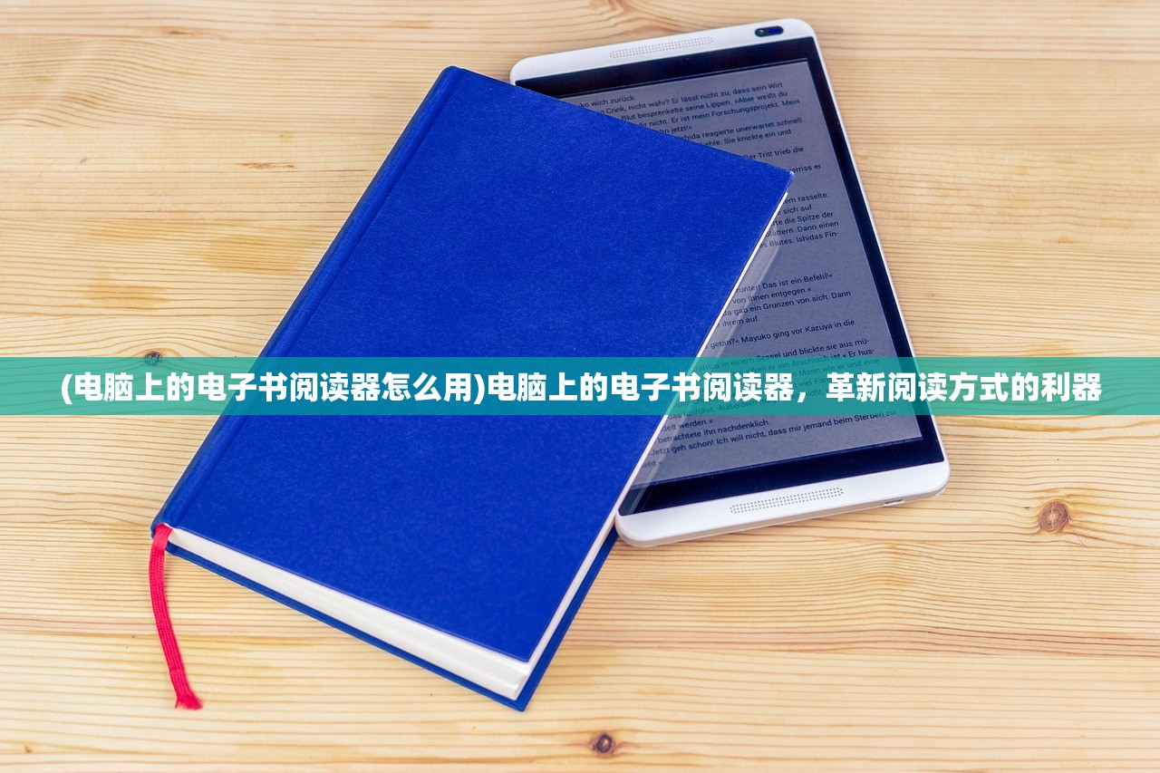(苍蓝誓约欧根亲王壁纸)苍蓝誓约中的欧根亲王，战略与力量的象征