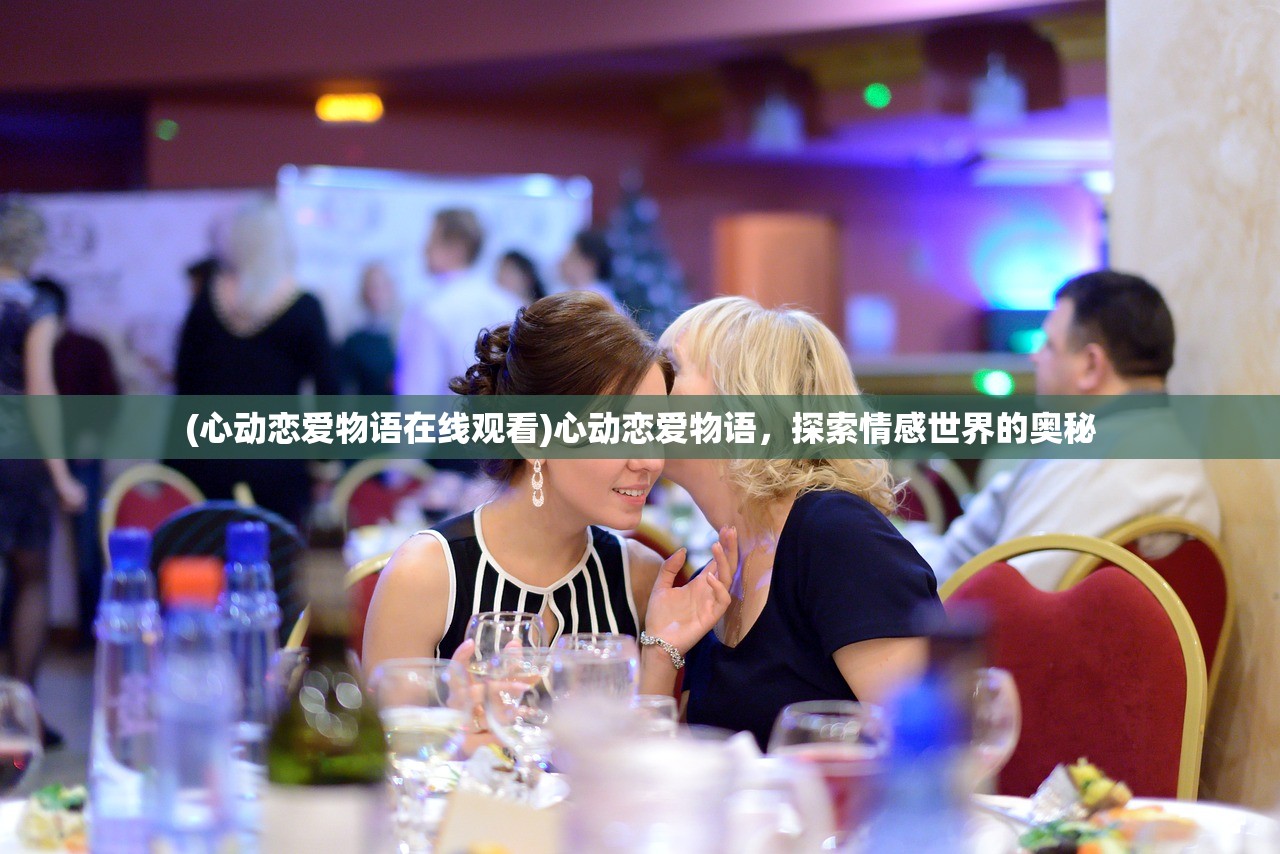 (代号零零零零静舟小妖免费阅读全文)代号零零零零，静舟小妖的奇幻之旅
