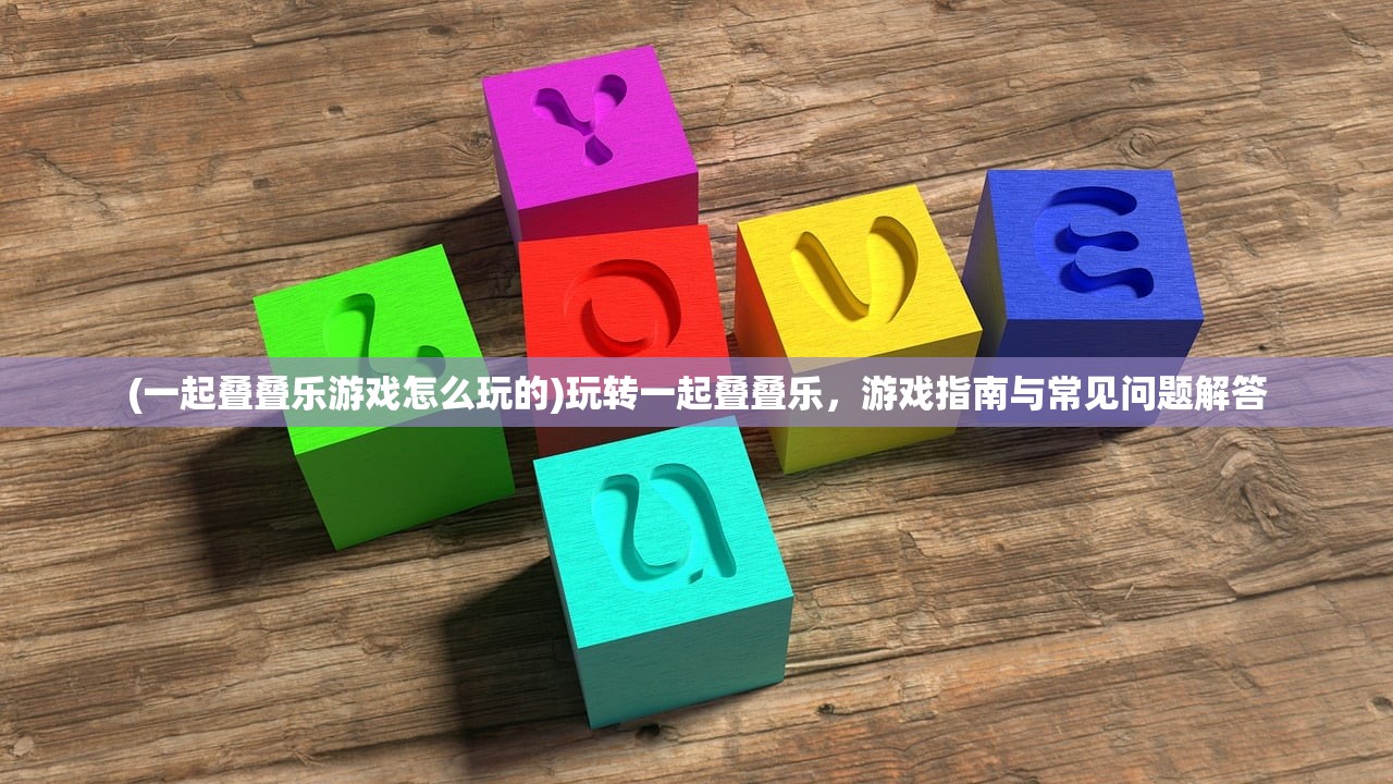 (空之轨迹羁绊手游版2024)空之轨迹羁绊手游版，深度解析与常见问题解答