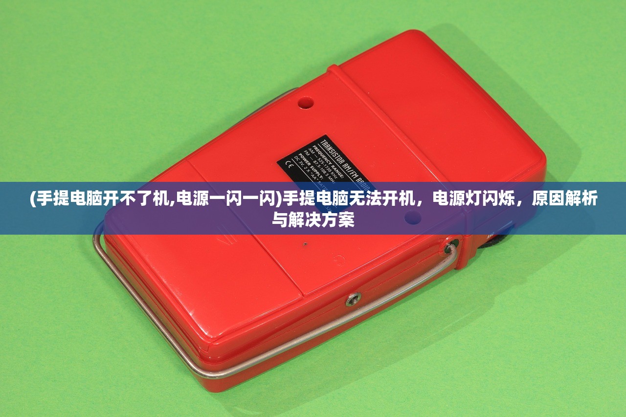 (如何修诡道)诡道修真路1.2版，免广告，探索修真之路的极致体验
