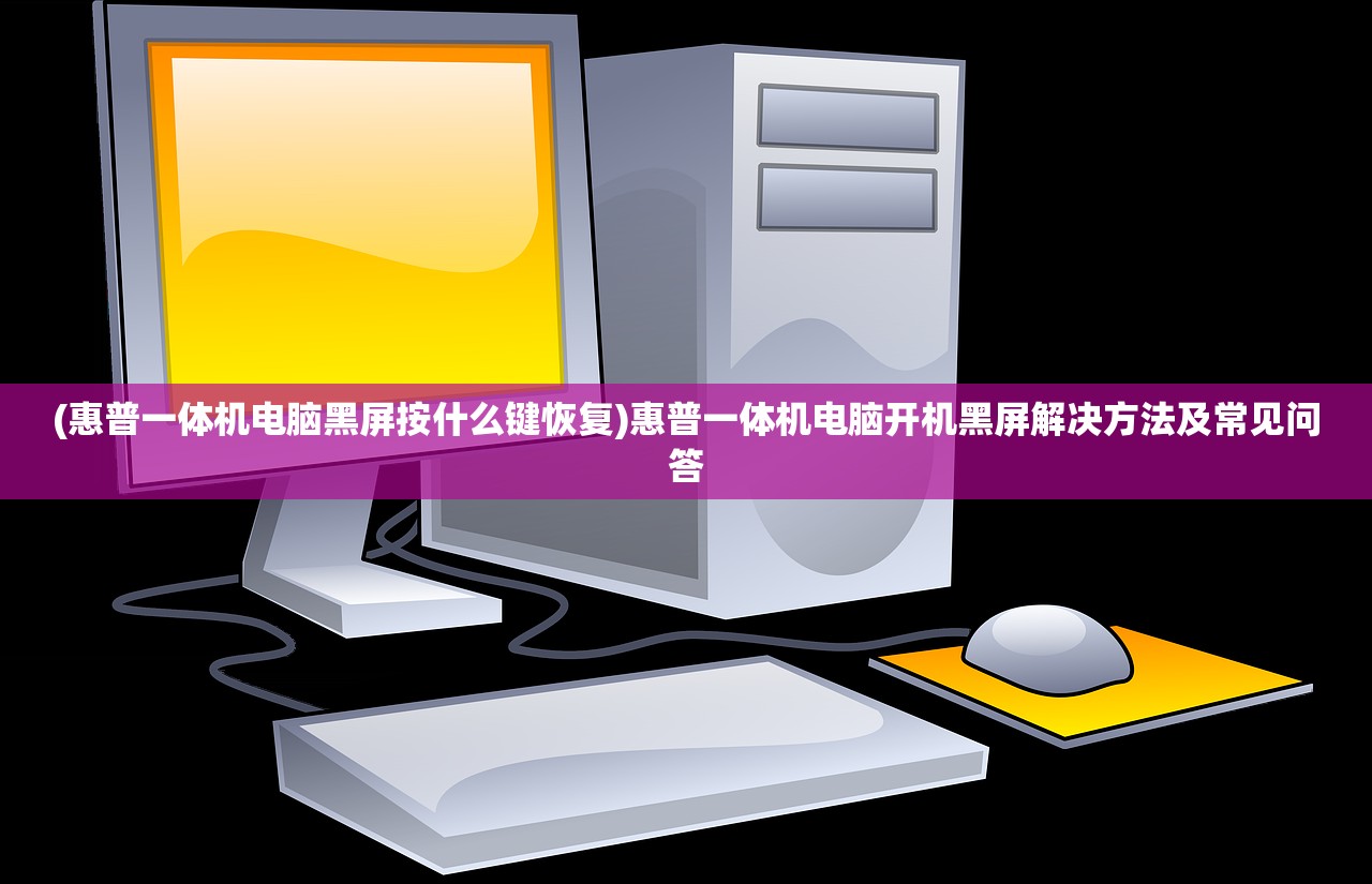(戎马三国手游攻略大全)戎马三国手游攻略大全及常见问答（FAQ）