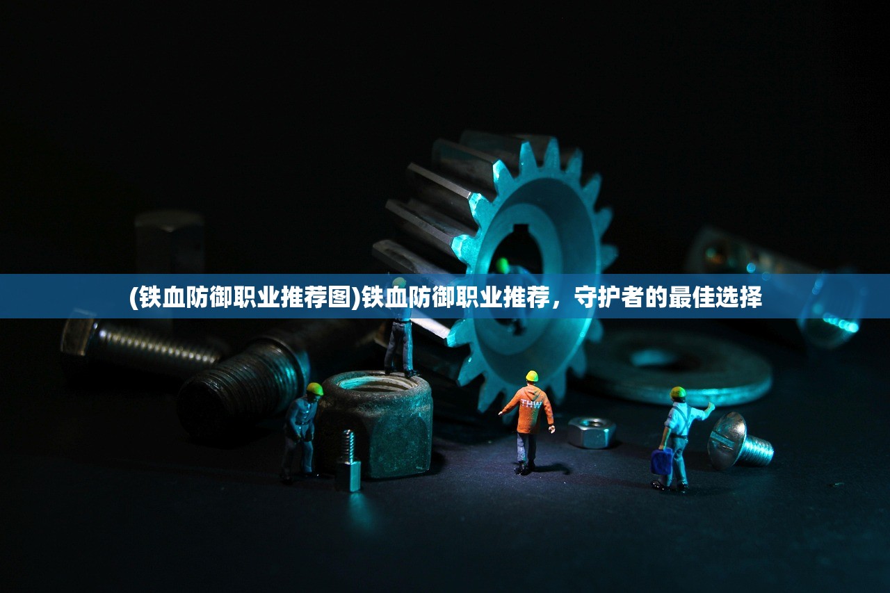 (二次元萌神战姬图片)二次元萌神战姬，跨越次元的萌力风暴