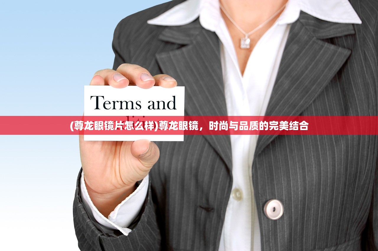 (梦道手游可以赚钱吗)梦道手游全网下架探究，原因、影响与未来展望
