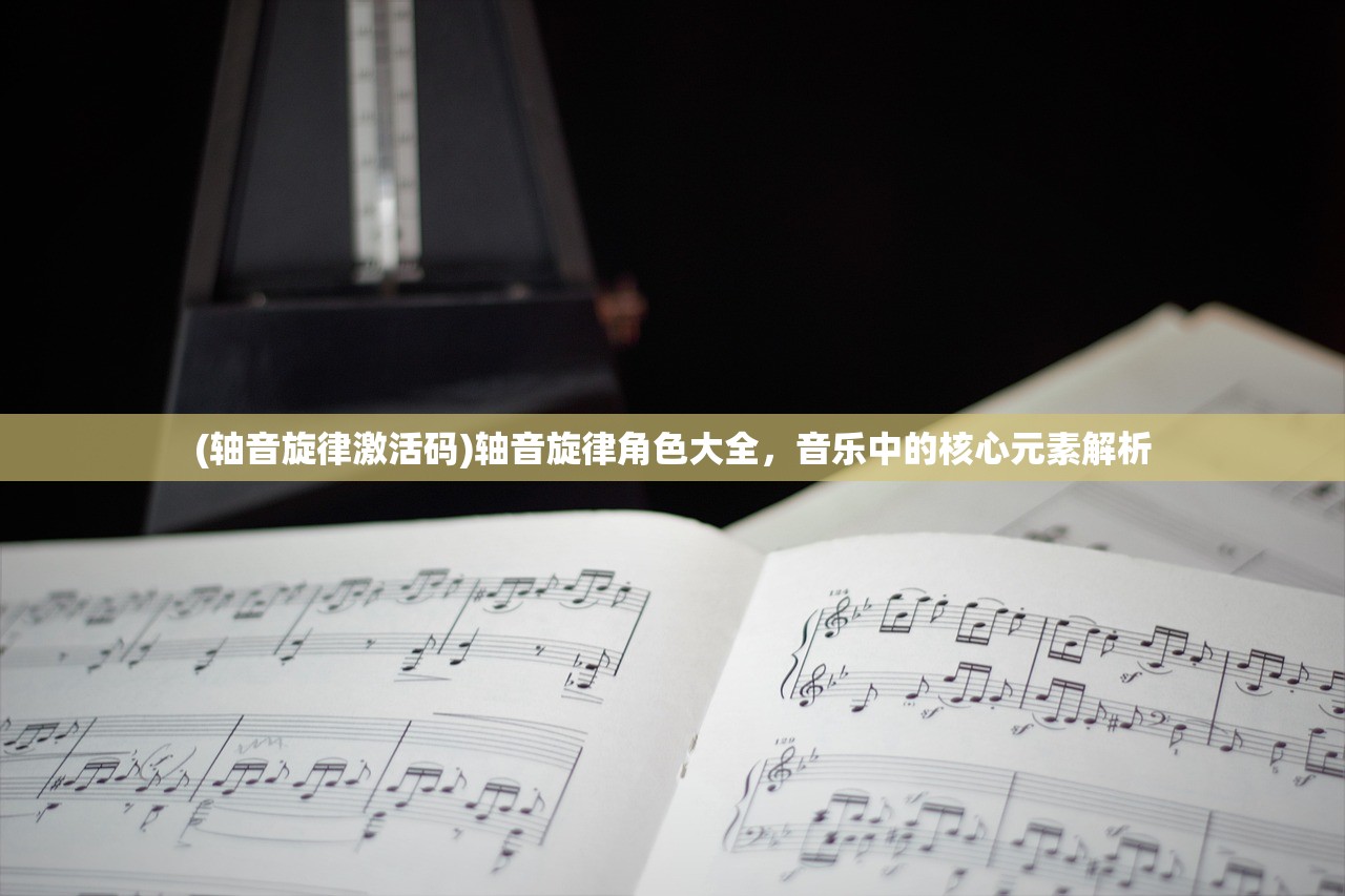 (解忧杂货店读书分享会发言稿)解忧杂货店读书分享PPT及其深度分析