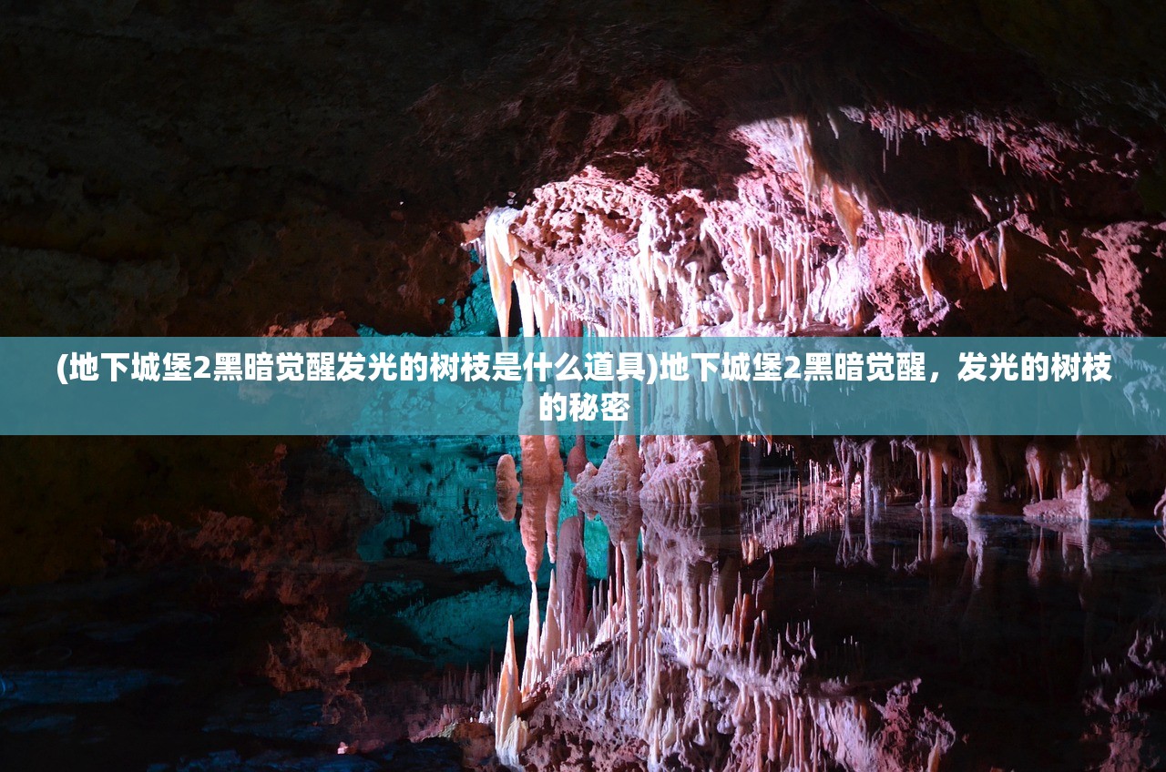 (青丘手游怎么收不到了礼包)关于青丘手游为何无法收到的深度解析