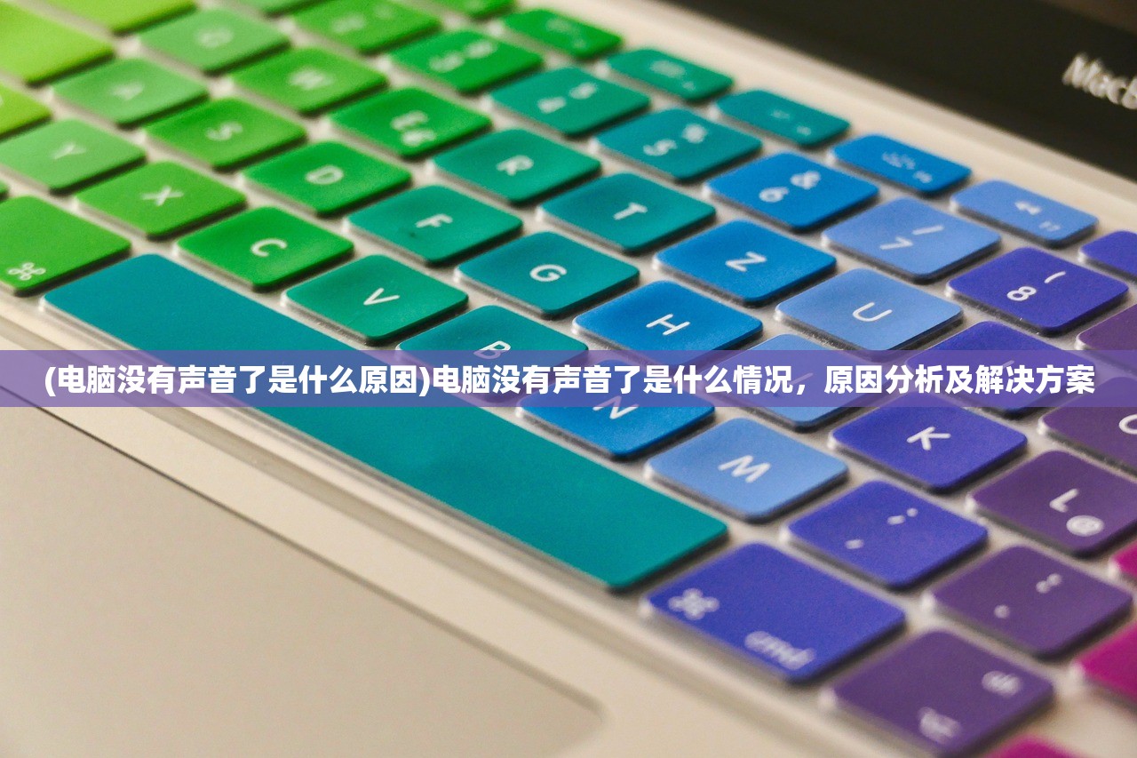 (流星群侠传隐藏成就攻略)流星群侠传隐藏任务最新揭秘与全方位解读