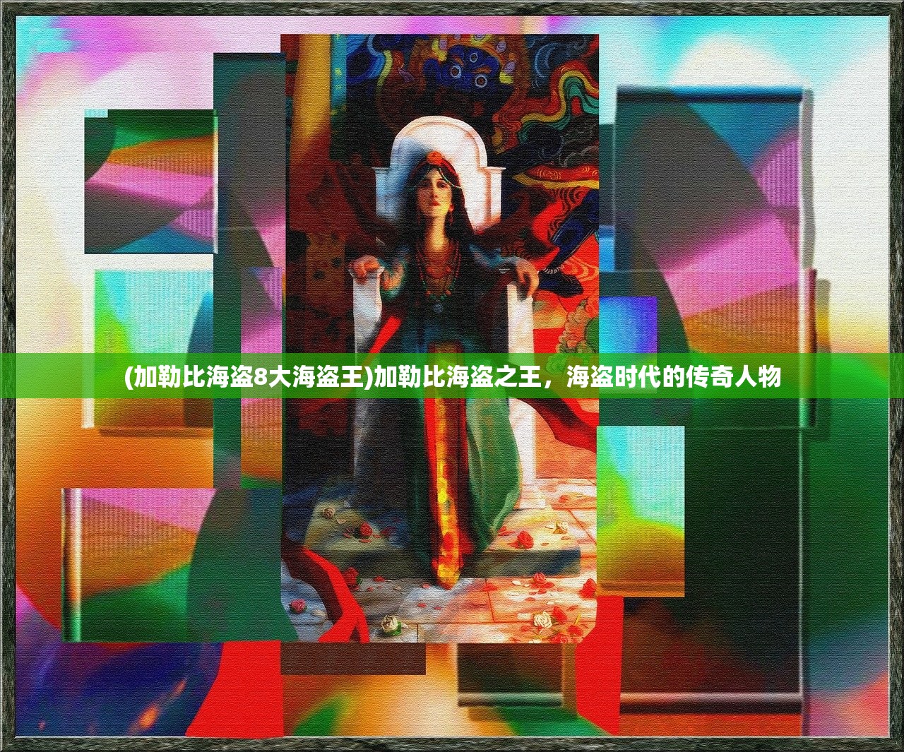 切菜狂人吕布与悟空，谁更胜一筹？
