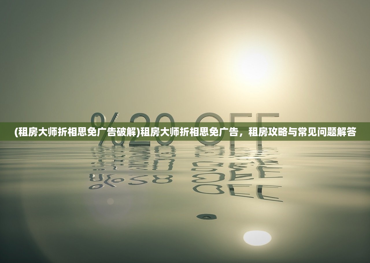 (青丘手游怎么收不到了礼包)关于青丘手游为何无法收到的深度解析
