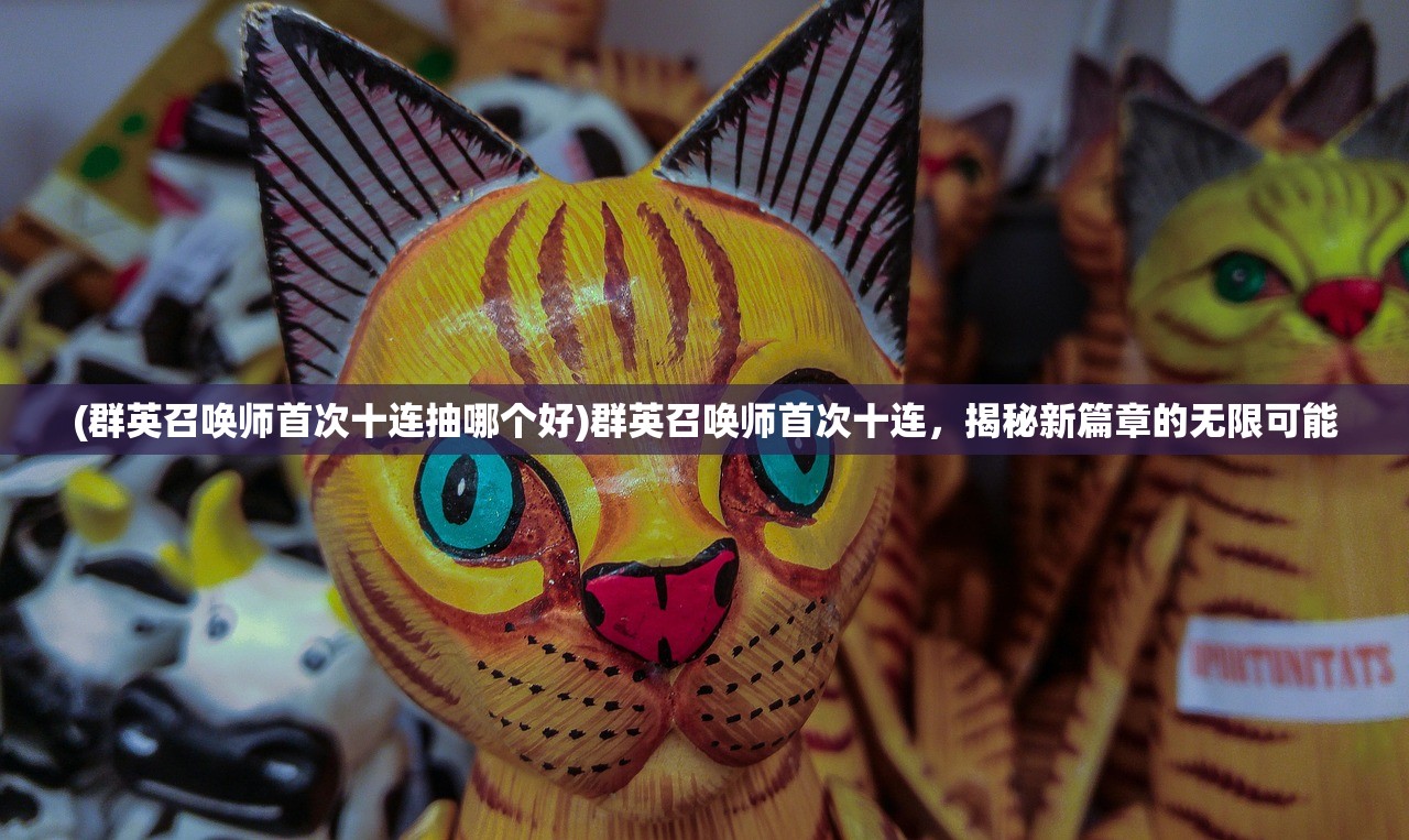 切菜狂人吕布与悟空，谁更胜一筹？