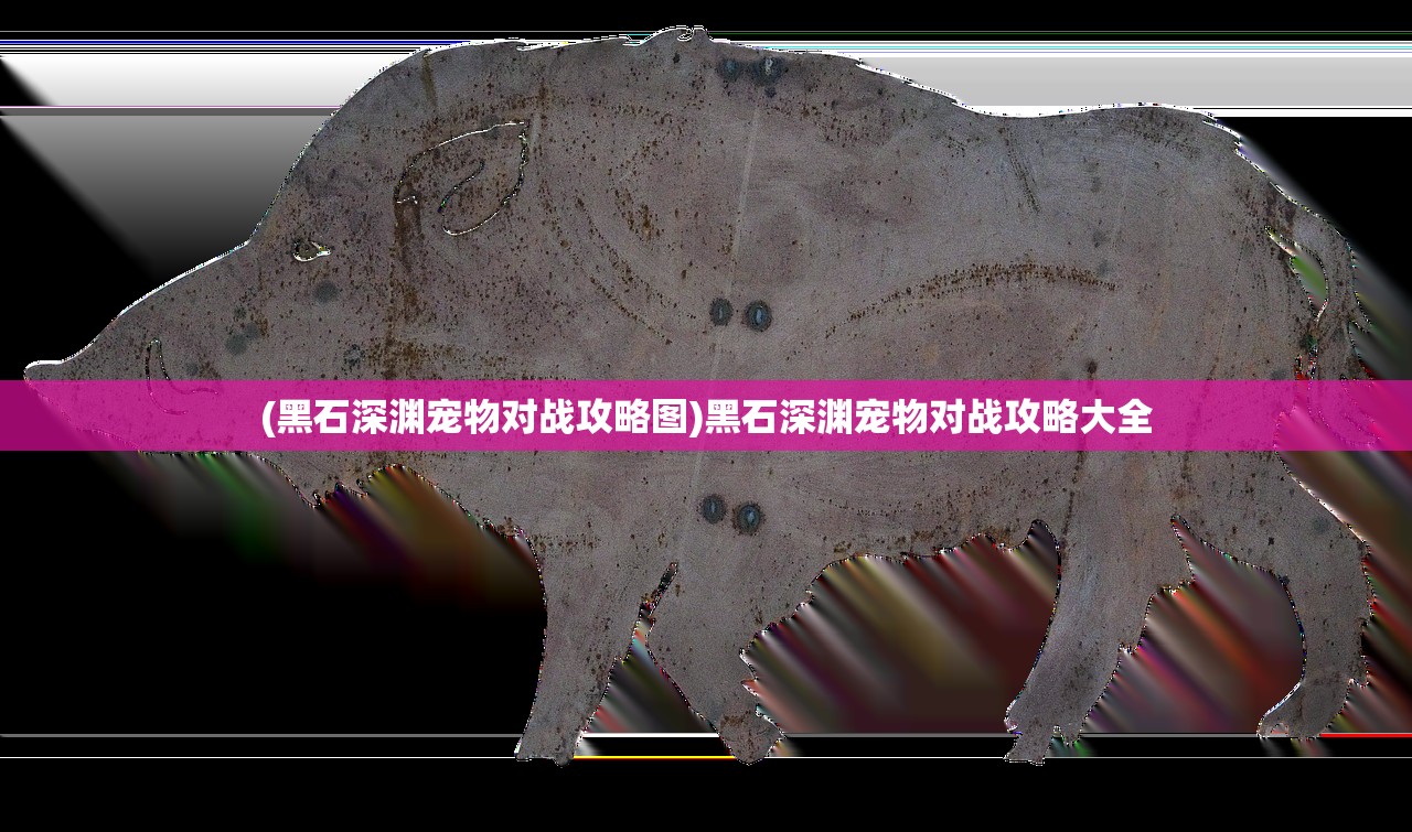 (西游记读后感500字)西游记，古典名著的深度解读与多维探析