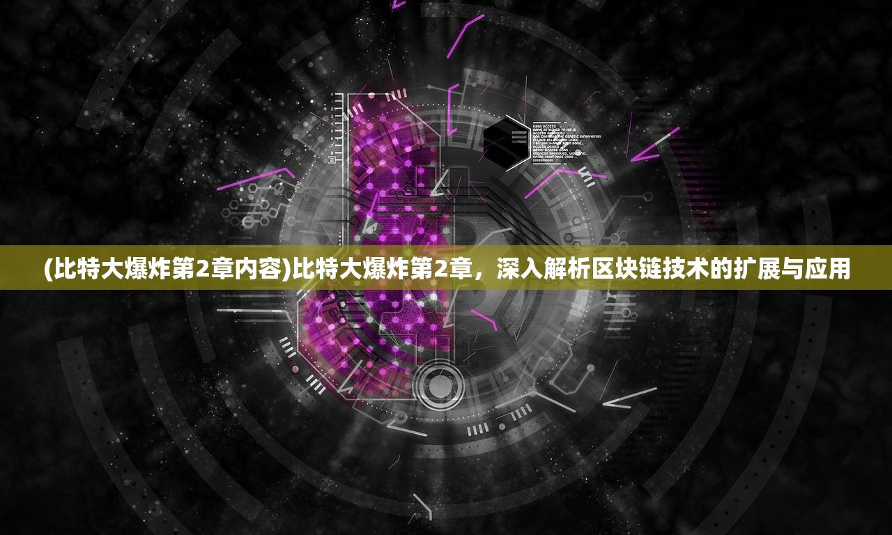 (明日边缘2:生死轮回)明日边缘，未来战争的无限轮回