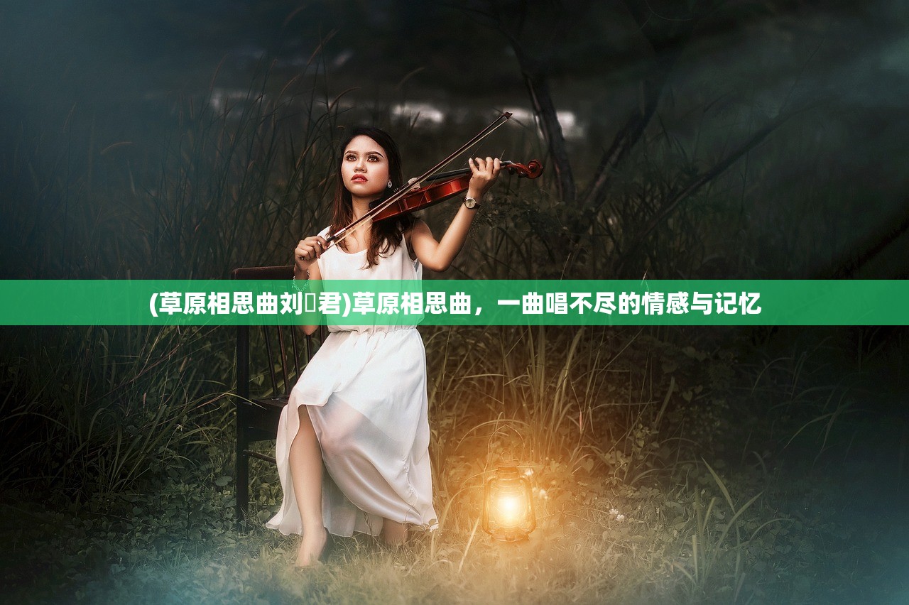 (凡人飞仙最新)凡人飞仙，八零电子书TXT的魅力与探索