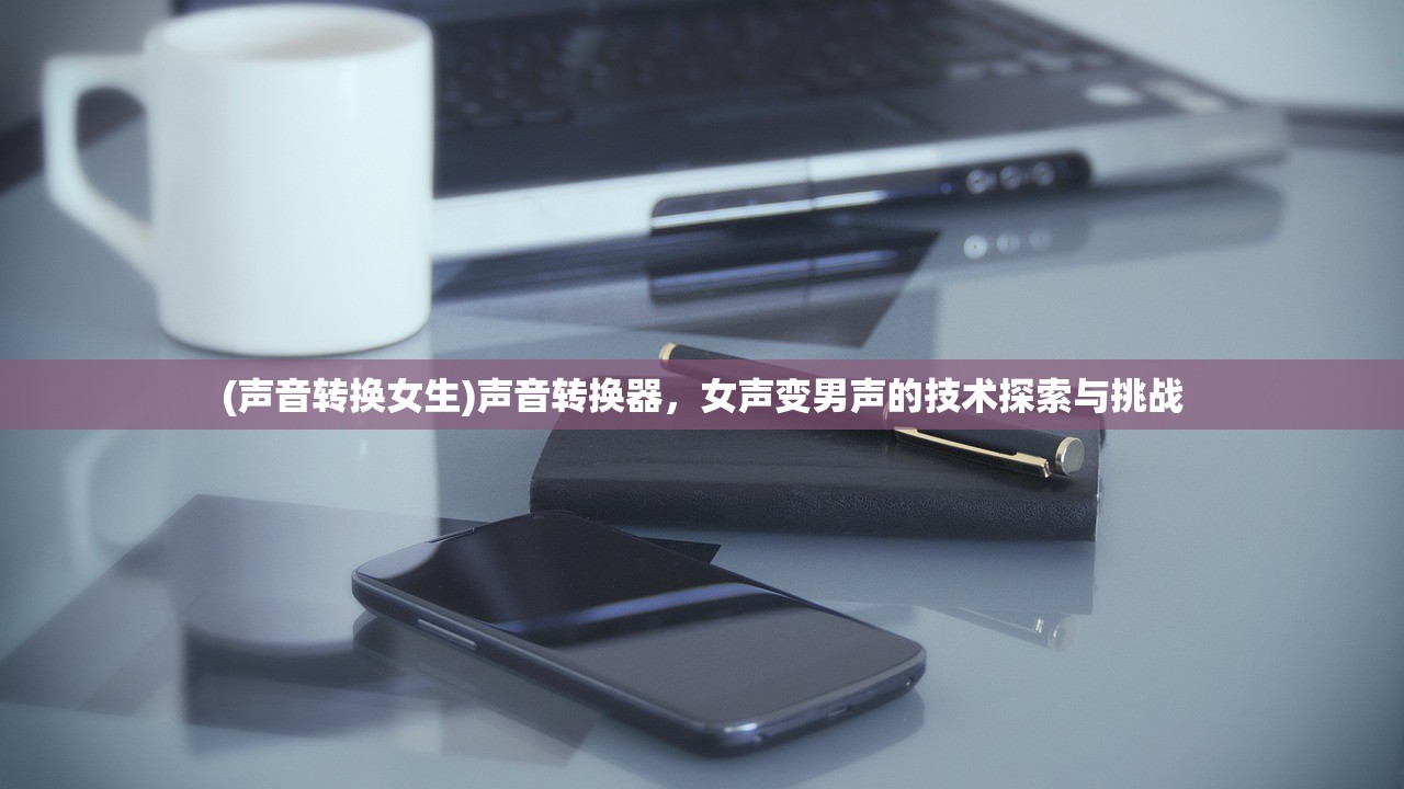 (我叫mt归来最强阵容2024魔兽)我叫MT归来，2024年最强阵容解析与策略