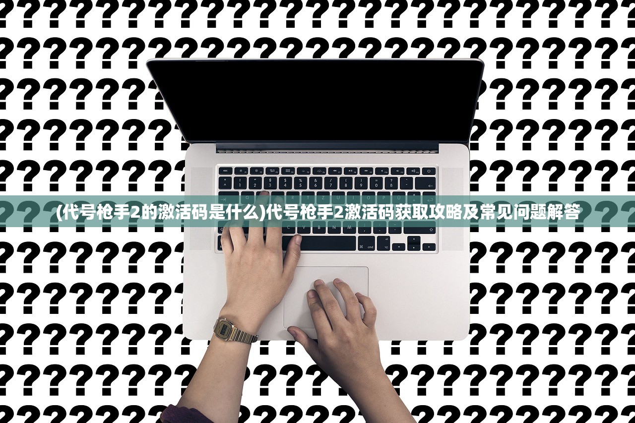 (龙枪online)龙枪游戏，奇幻冒险的新纪元