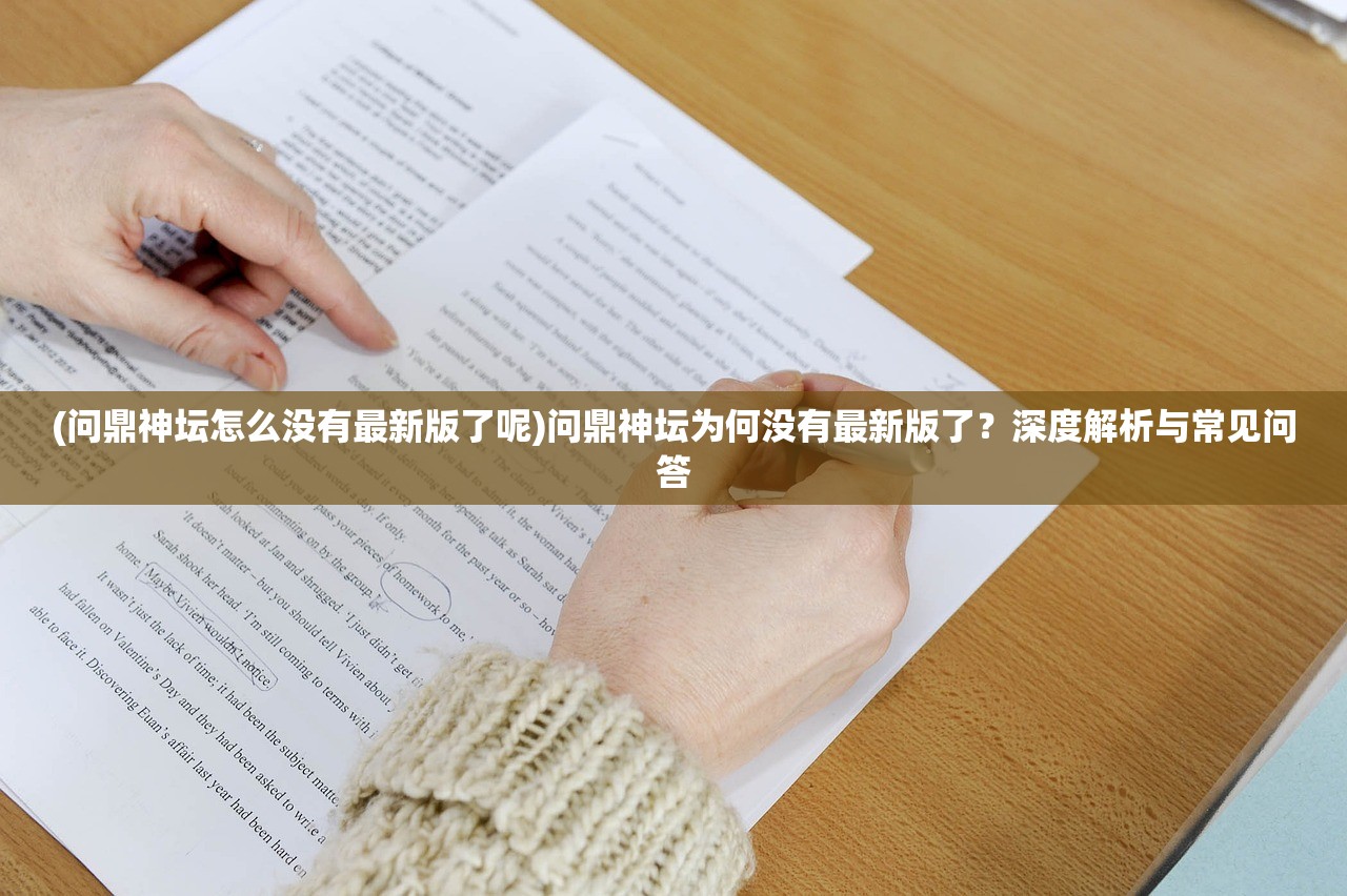 (西行纪年免费观看完整版)西行纪第六季第59集，深度解析与常见问题解答