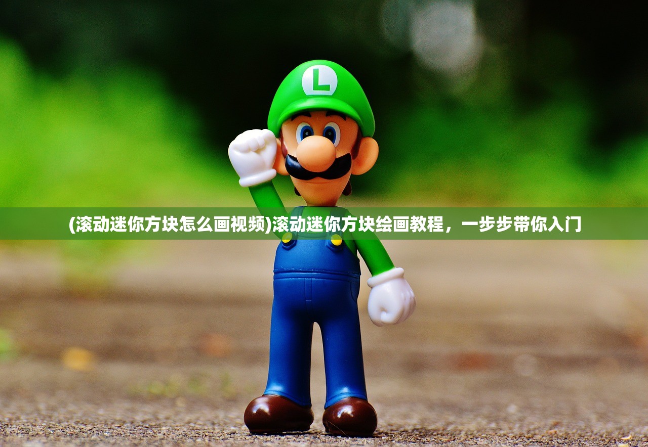 (钢铁雄心4手机版中文版下载)钢铁雄心4手机版中文版，游戏解析与常见问题解答