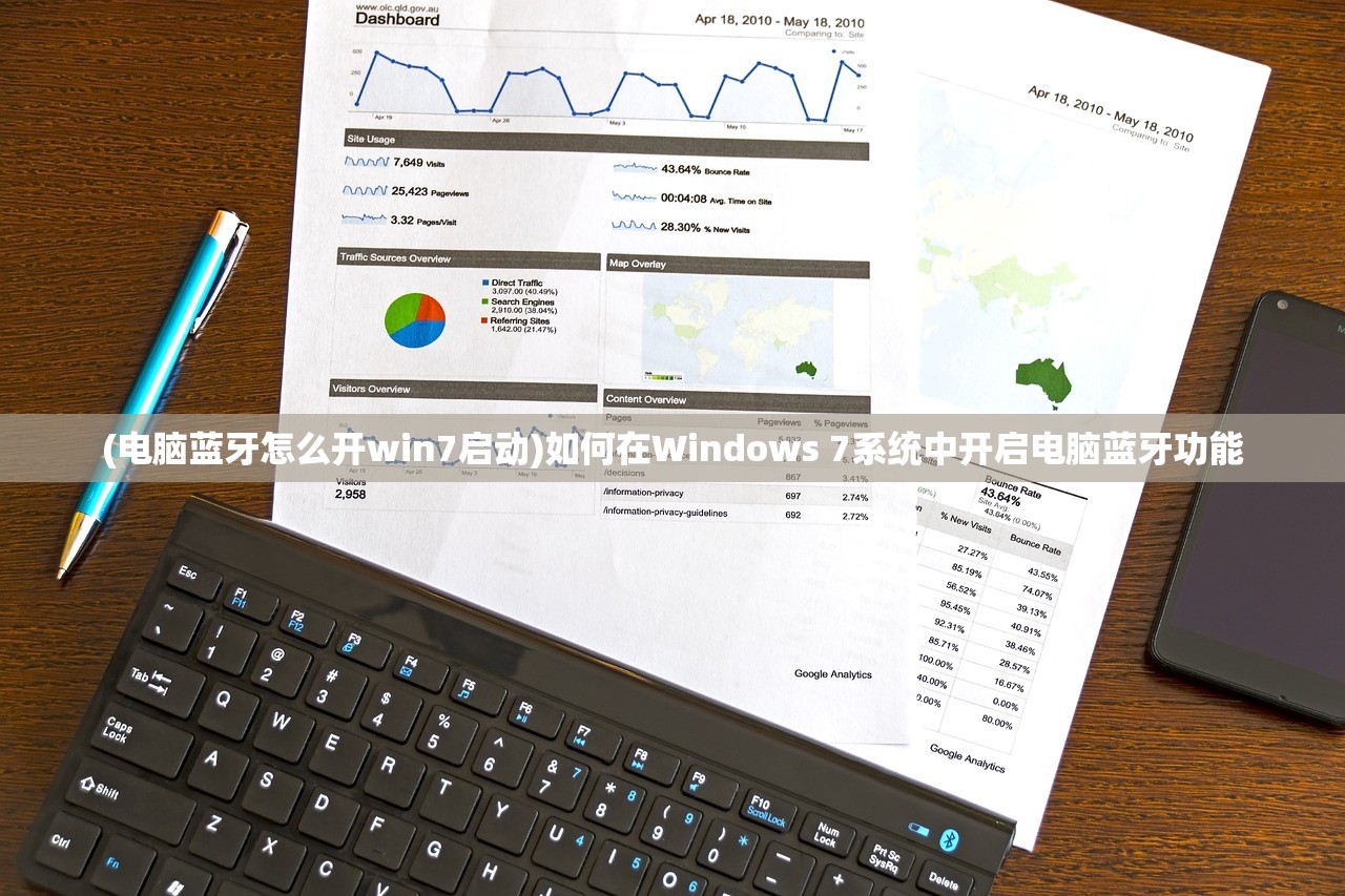(胡莱三国4下架了吗)胡莱三国4下架背后的原因与探讨