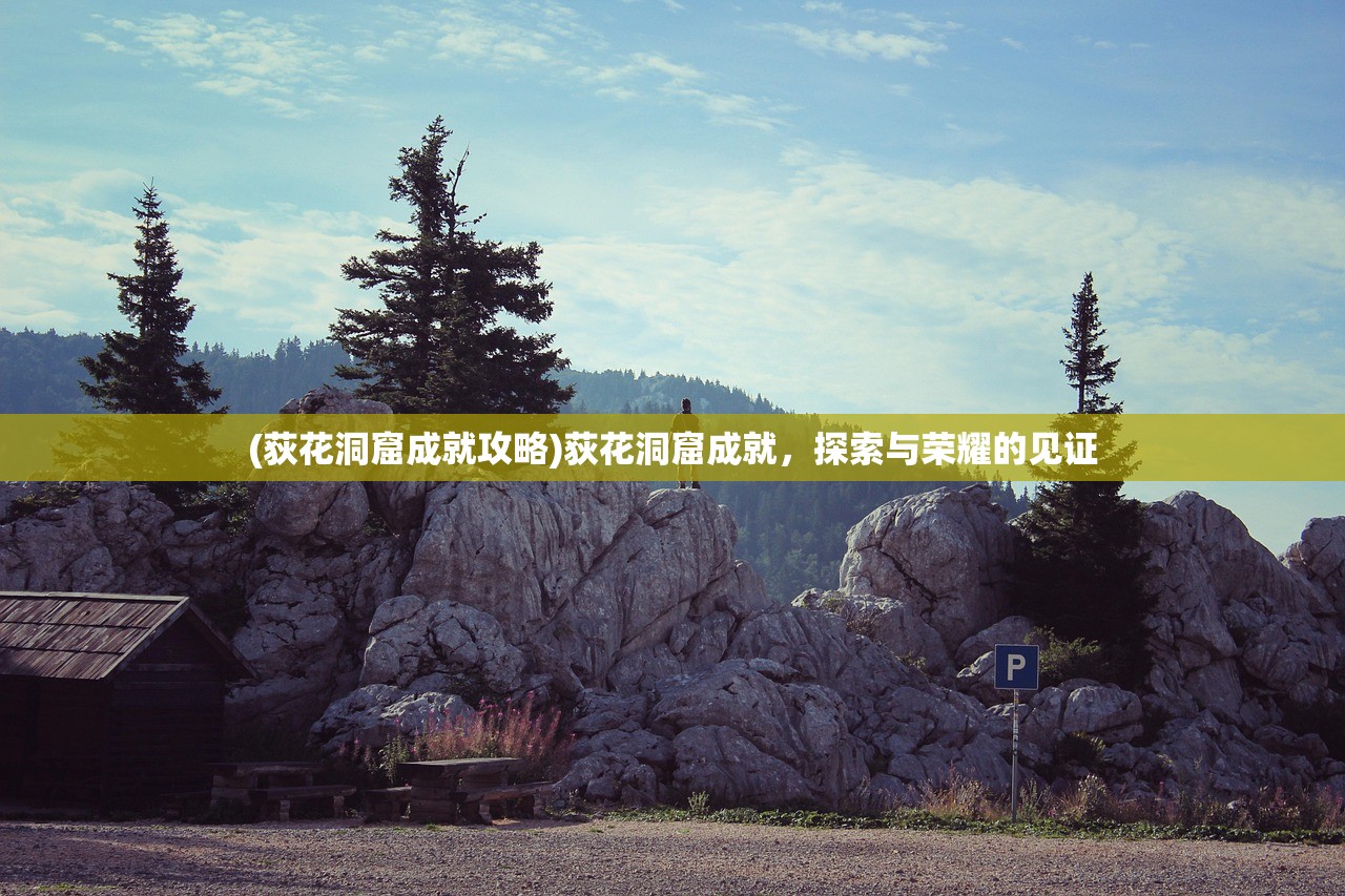 (疾风学园什么时候开服)疾风学园现在还能玩吗，一个深入分析与探讨
