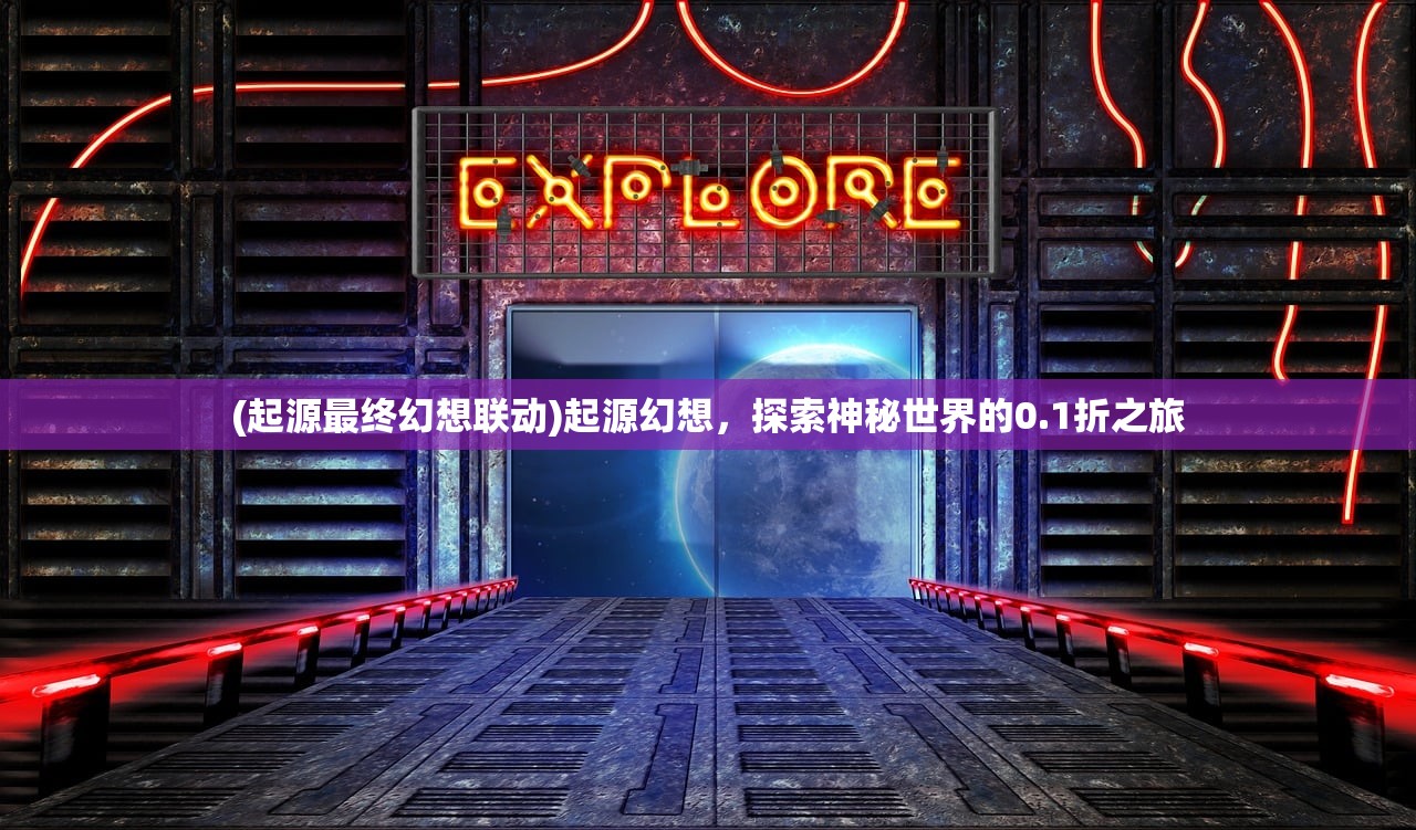 (疾风学园什么时候开服)疾风学园现在还能玩吗，一个深入分析与探讨