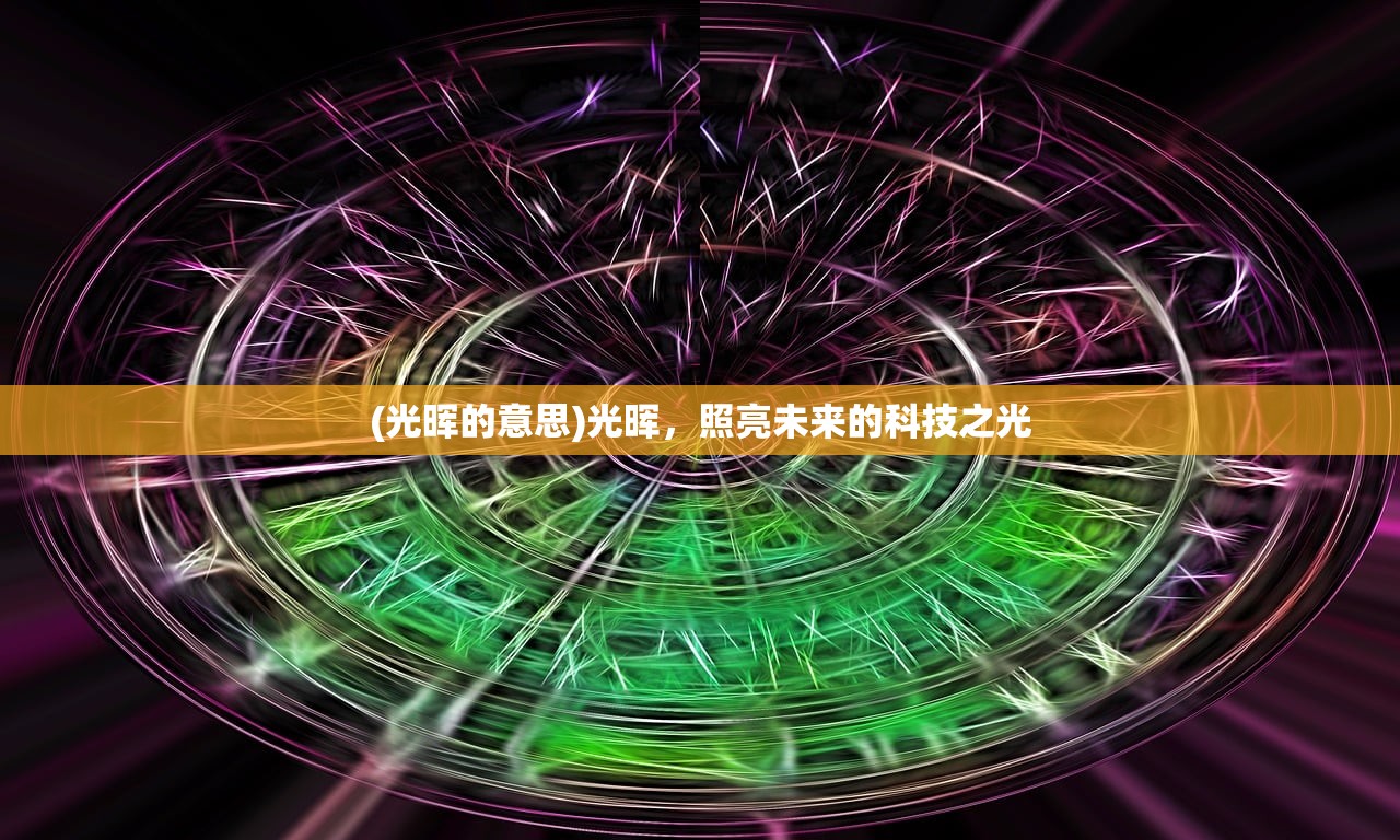 (2024年天庭重新封神是真的吗)揭秘未来，2024年天庭重新封神