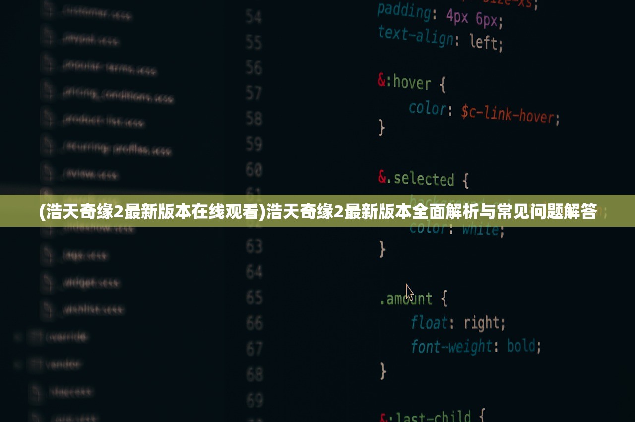 (笑容的炼金术师破解)笑容的炼金术师内置菜单，探索游戏内外的神秘魅力