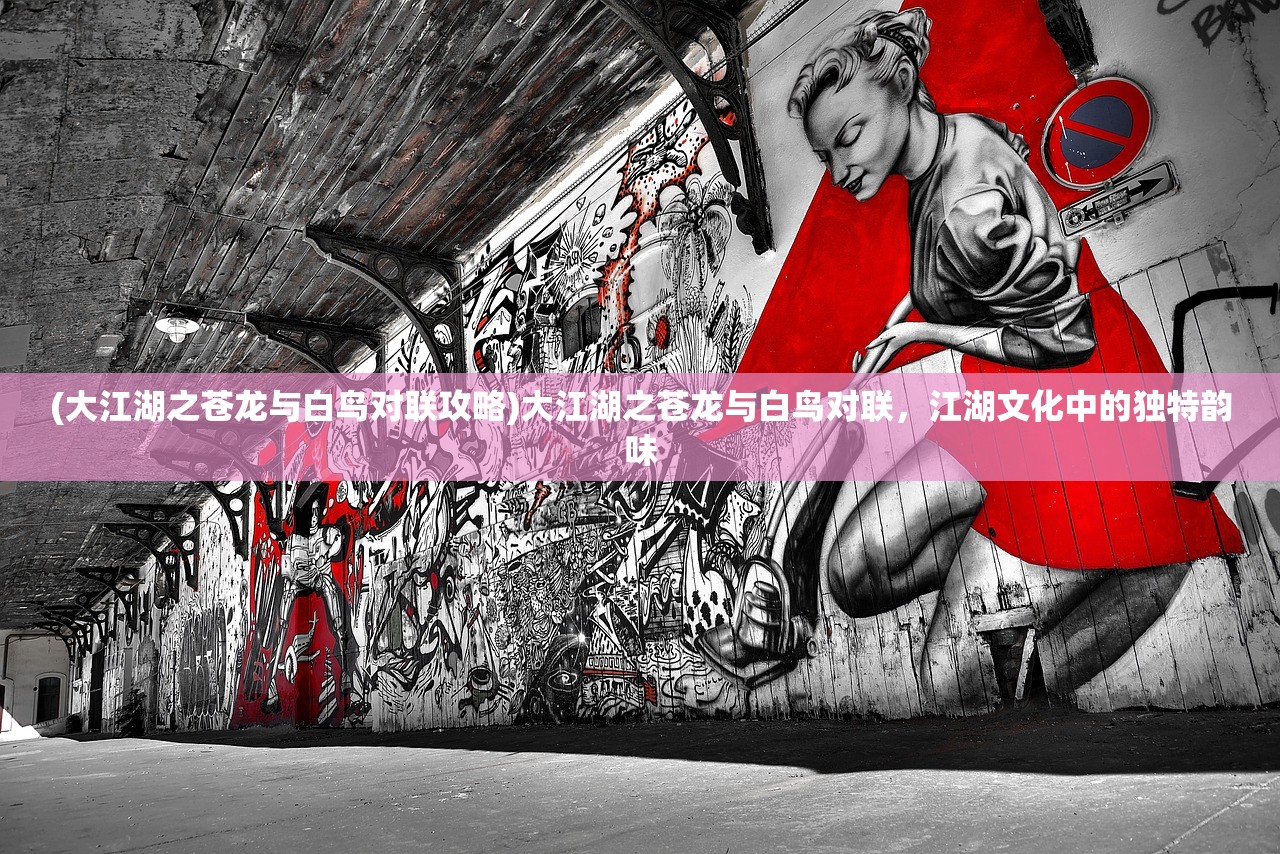 (魔卡仙踪文字版结局)揭秘魔卡仙踪停更原因，深度分析与探讨