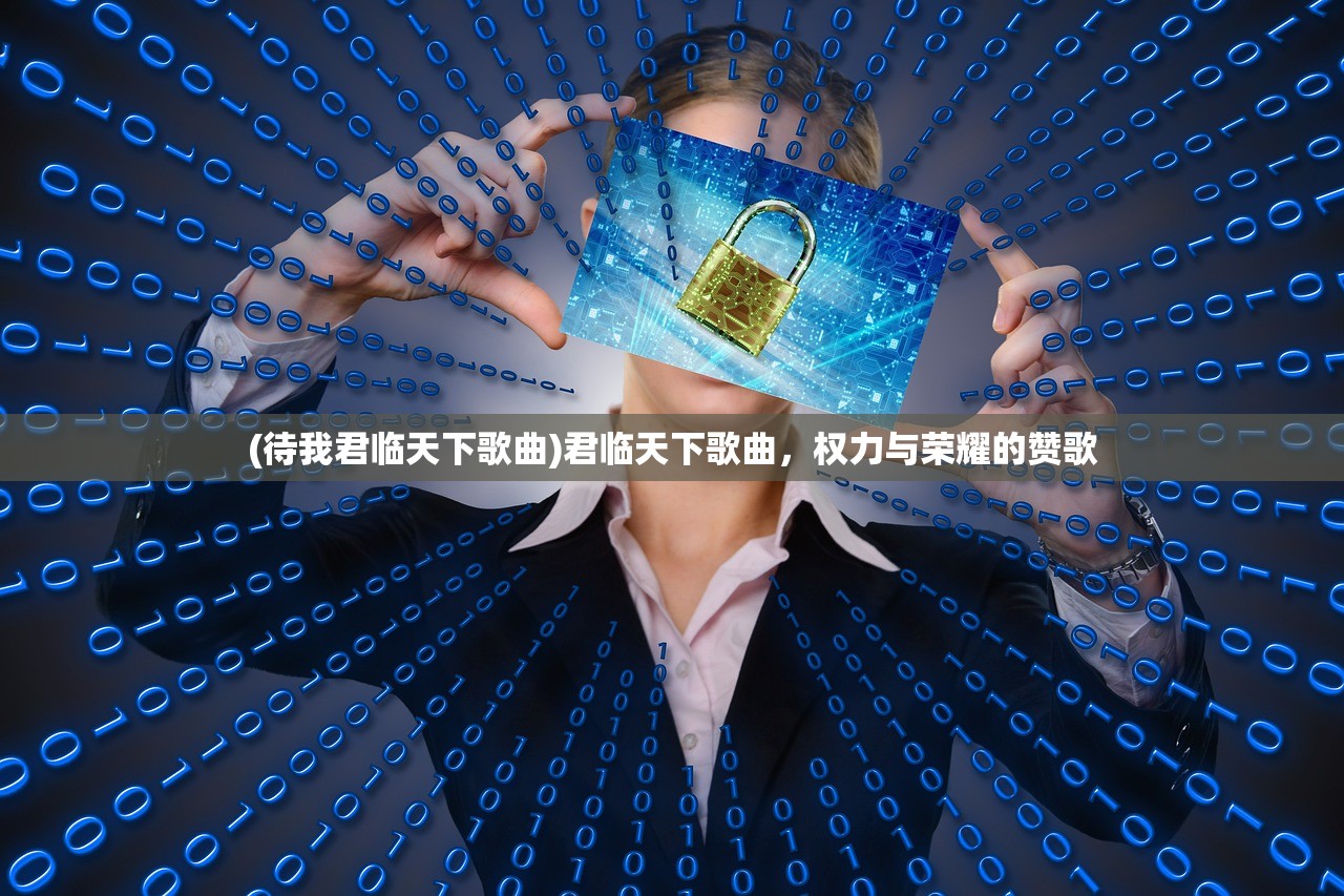 (斗战封天提现封号多久)关于斗战封天提现封号问题深度解析