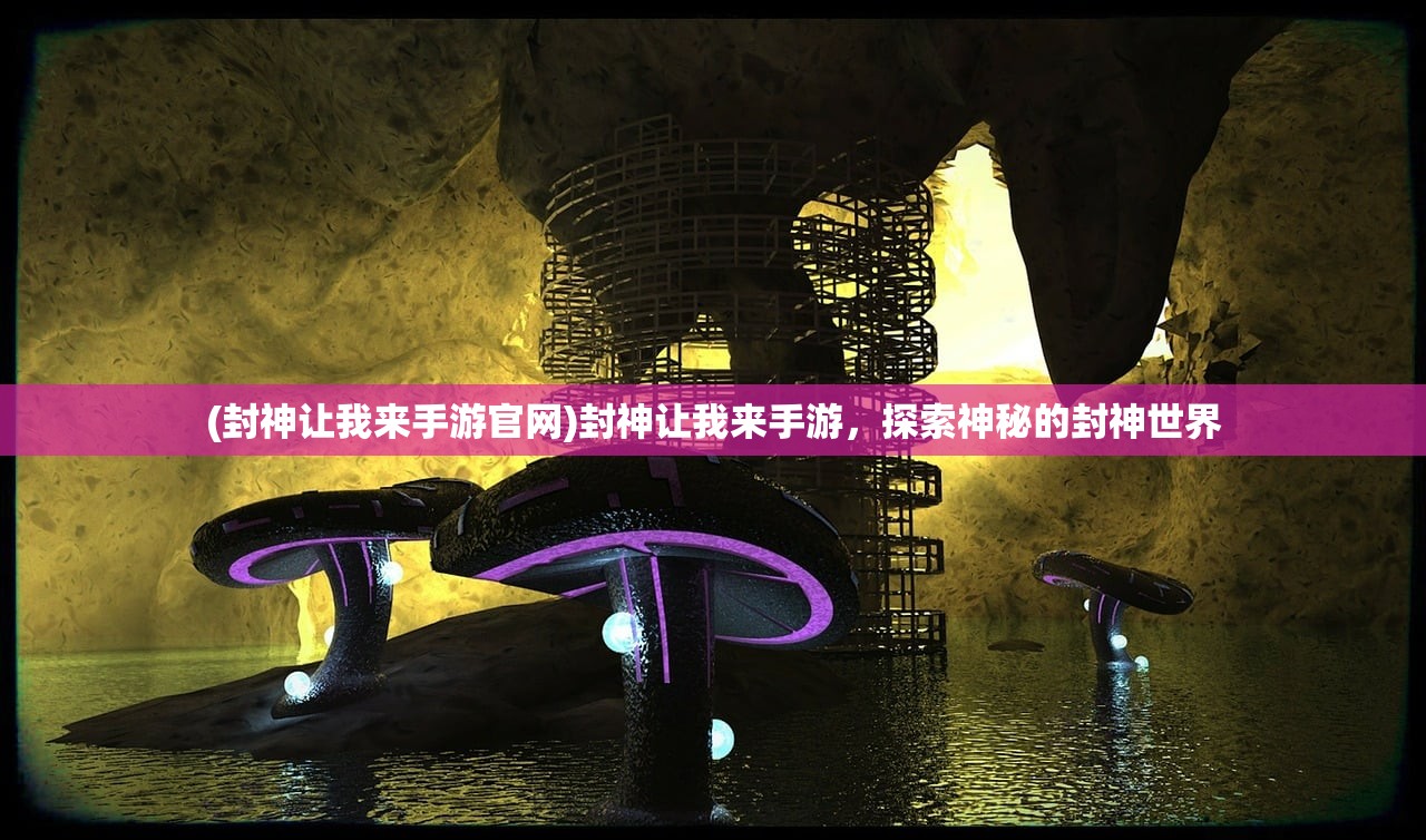 (驯龙物语无限钻石版游戏截图)驯龙物语无限钻石，深入解析游戏魅力与特色