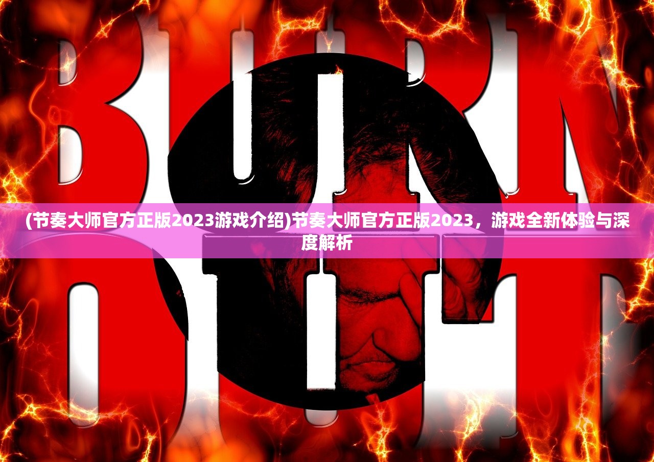 (虎啸龙吟 夏侯徽)三国虎啸龙吟之夏侯徽，乱世中的璀璨明珠