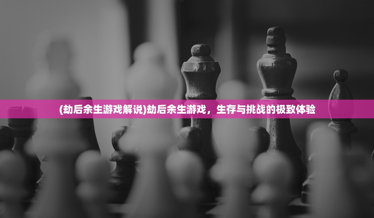 (摩洛哥 f1)摩洛哥7-0大胜莱索托，背后的故事与未来展望