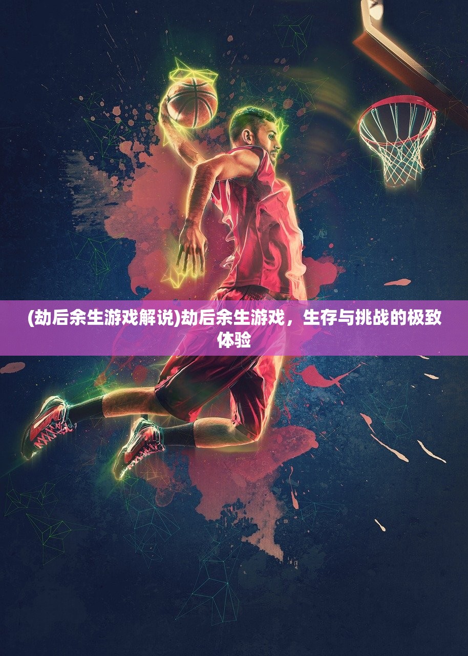 (三生三世十里桃花喊麦歌词完整)三生三世十里桃花喊麦歌词的魅力与解读
