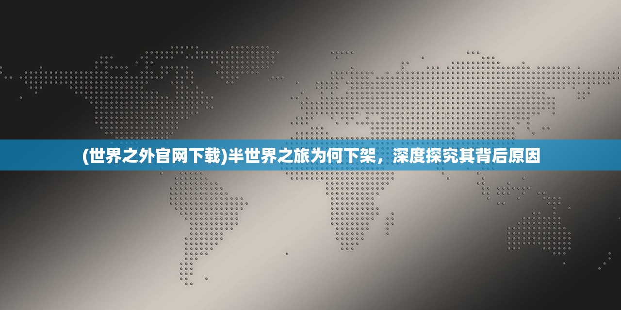 (黎明重生英文)黎明重生食谱配方大全，探索重生世界的烹饪奥秘