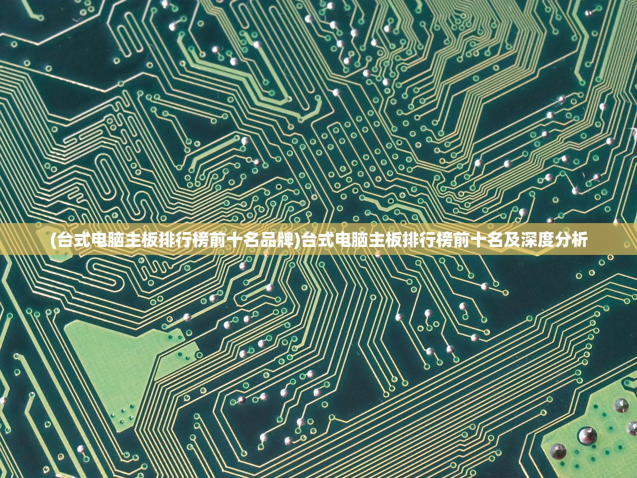 (心跳源计划大结局裘佳宁嫁给了谁)心跳源计划大，探索未来科技与人类命运的新篇章