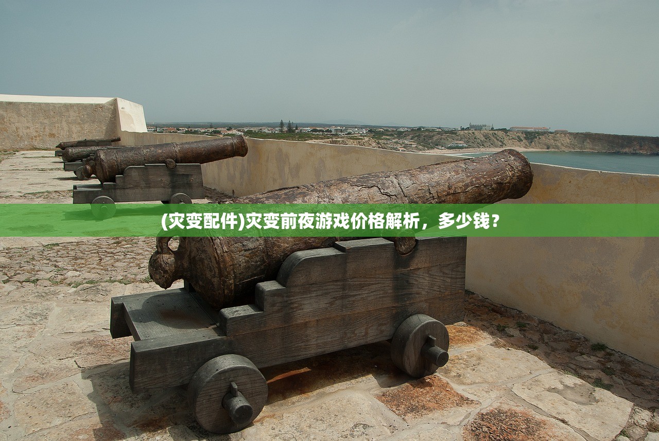 (探灵游戏免费版在线观看)探灵游戏免费版，深度解析与体验分享