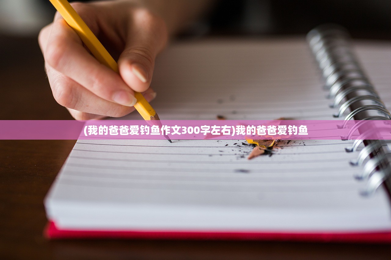 (心跳源计划大结局裘佳宁嫁给了谁)心跳源计划大，探索未来科技与人类命运的新篇章