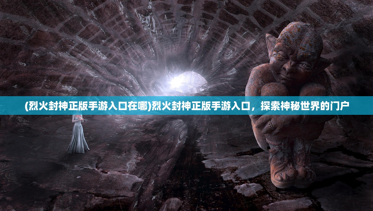(纸嫁衣4攻略详细全过程)纸嫁衣4攻略大全及常见问题解答
