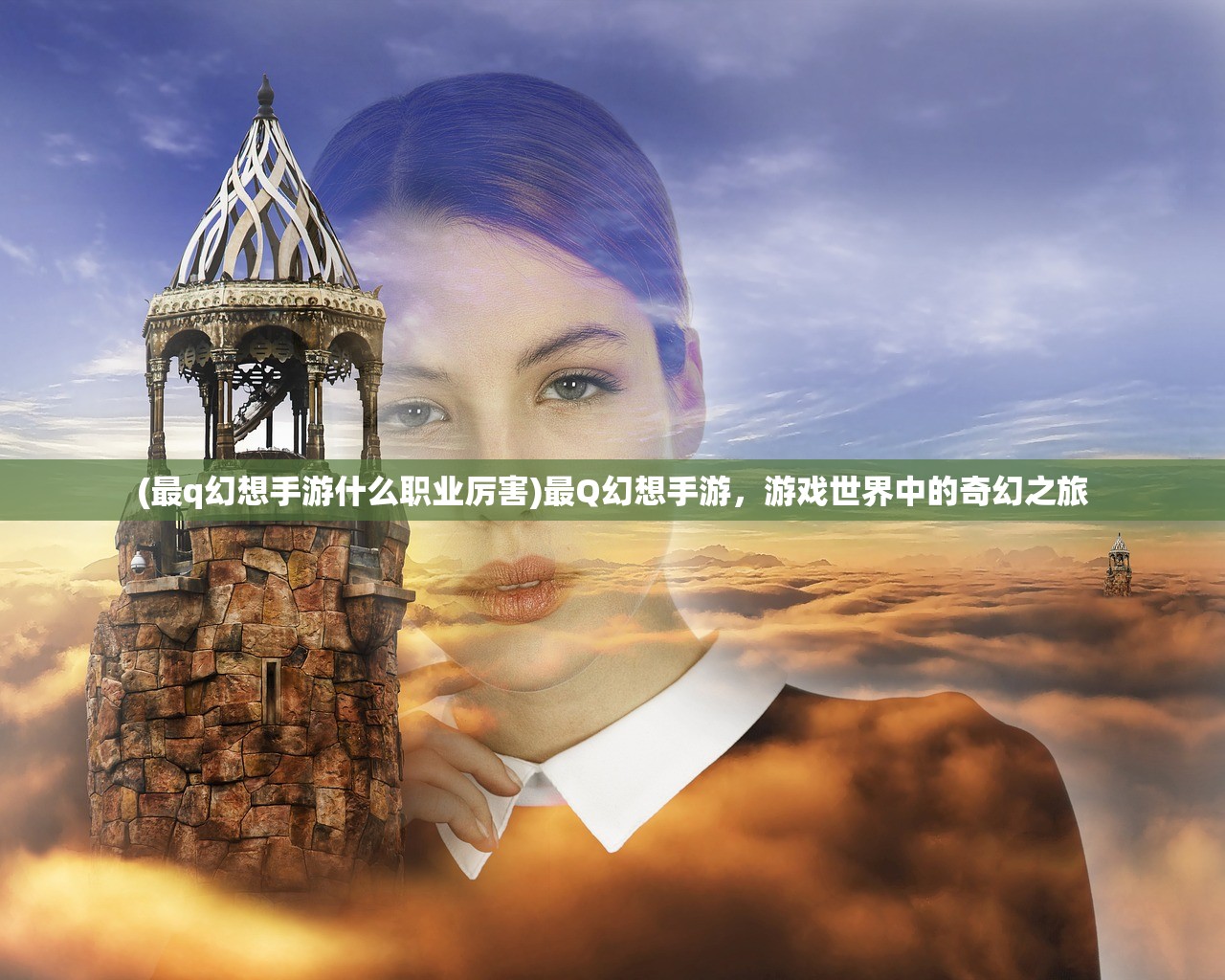 (仙域轮回礼包码)仙域轮回，无限购买背后的秘密与挑战