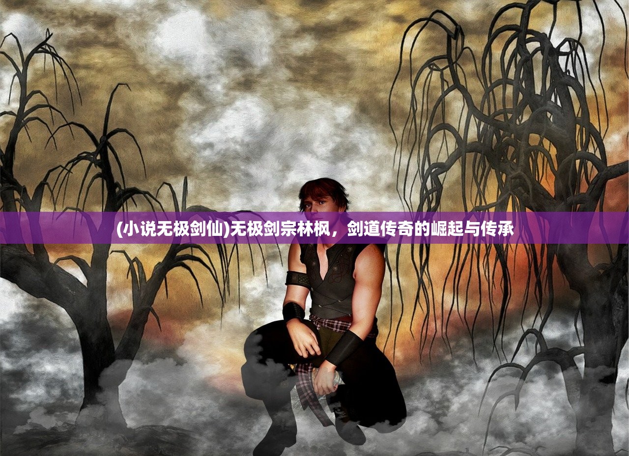 (余罪手机在线收听雷鸣)余罪手机，科技与犯罪的交汇点
